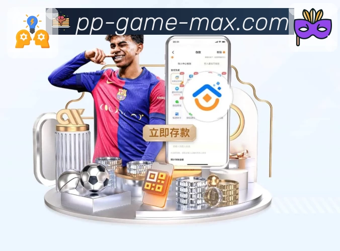 pp体育团队风采